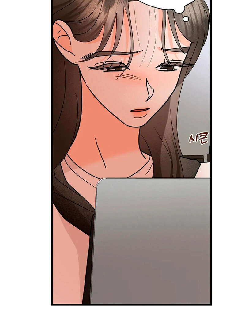 Stop Fighting, Go to Bed (AthreaScans) - Chapter 13 manhwa