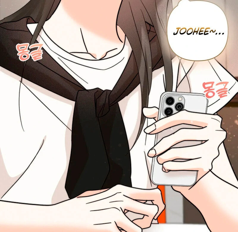 Stop Fighting, Go to Bed (AthreaScans) - Chapter 13 manhwa