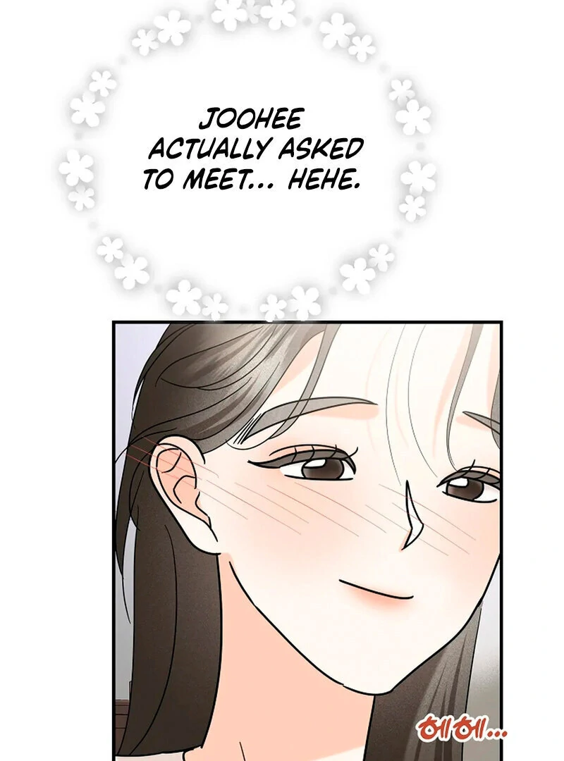 Stop Fighting, Go to Bed (AthreaScans) - Chapter 14 manhwa