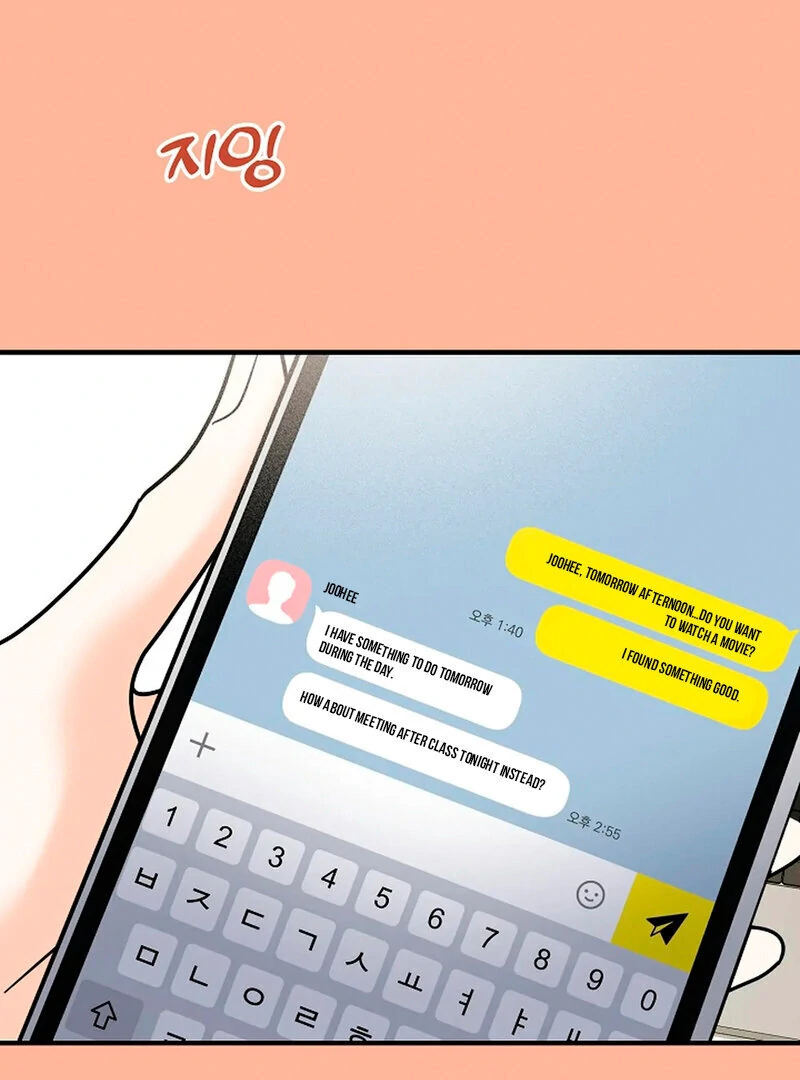Stop Fighting, Go to Bed (AthreaScans) - Chapter 14 manhwa