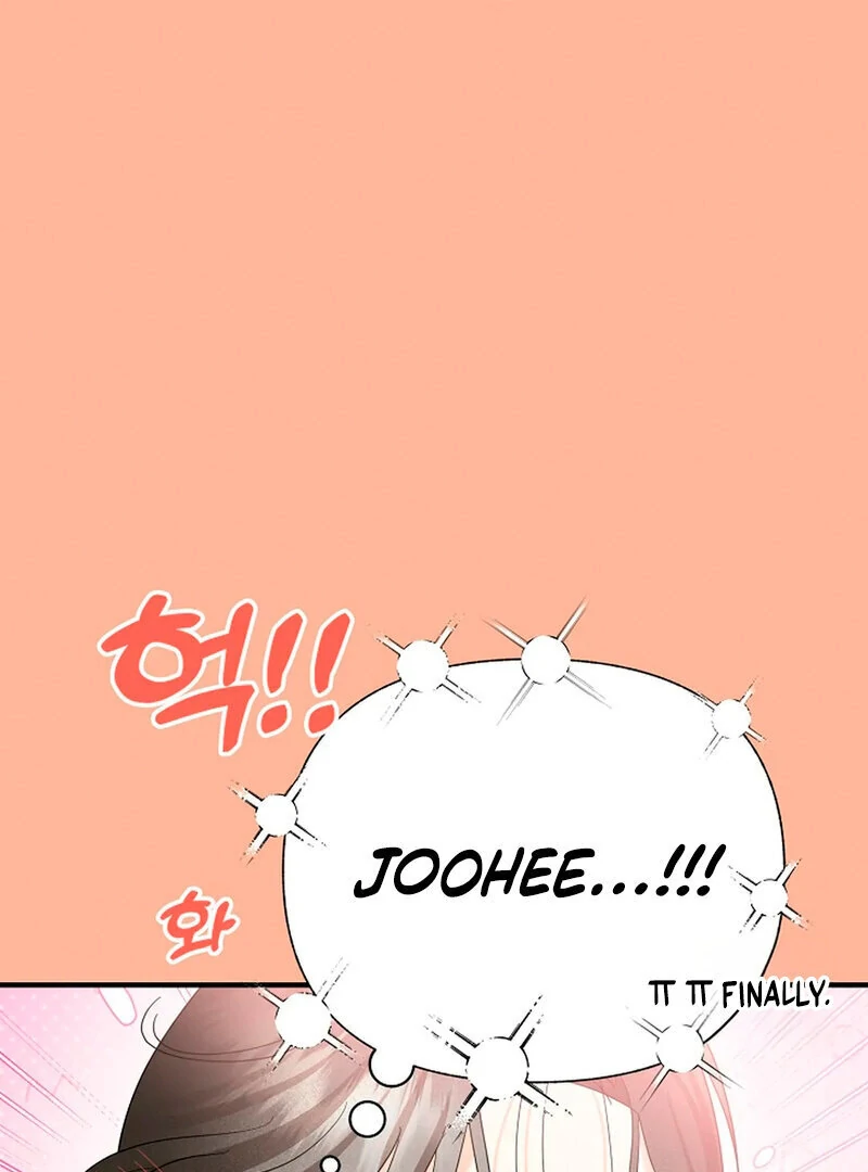 Stop Fighting, Go to Bed (AthreaScans) - Chapter 14 manhwa