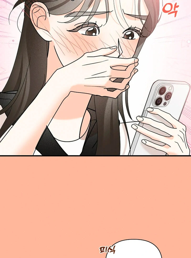 Stop Fighting, Go to Bed (AthreaScans) - Chapter 14 manhwa