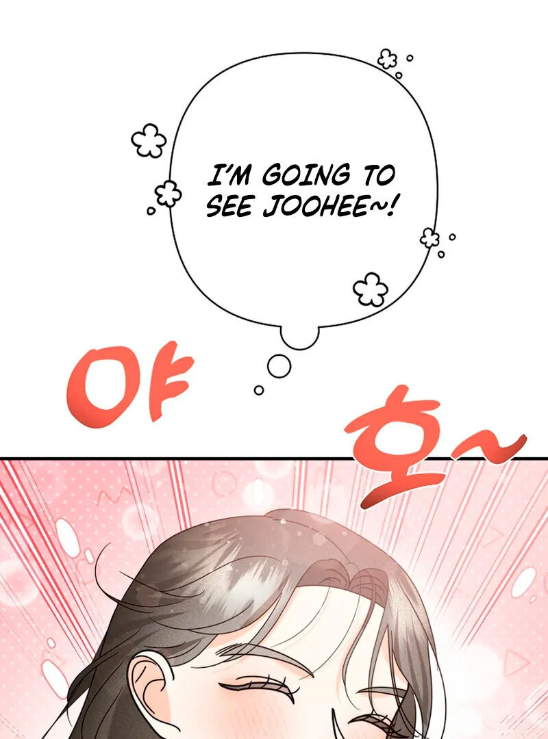 Stop Fighting, Go to Bed (AthreaScans) - Chapter 14 manhwa