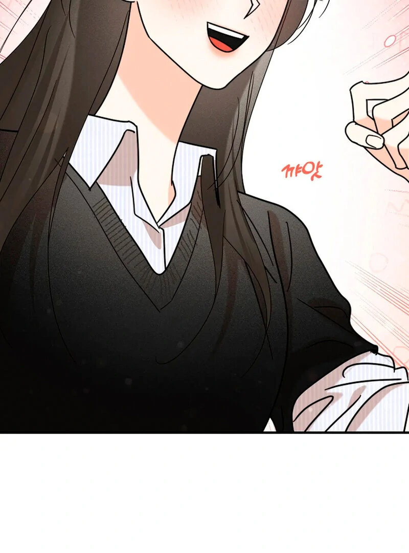 Stop Fighting, Go to Bed (AthreaScans) - Chapter 14 manhwa