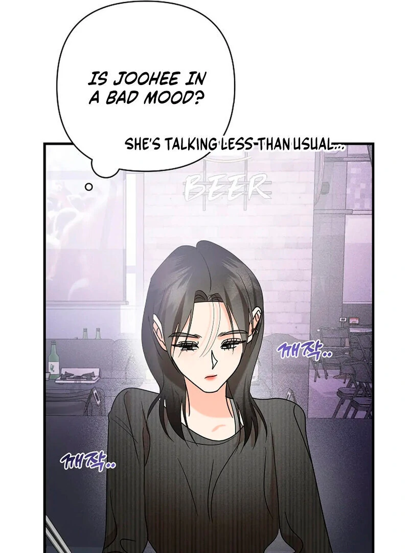 Stop Fighting, Go to Bed (AthreaScans) - Chapter 14 manhwa