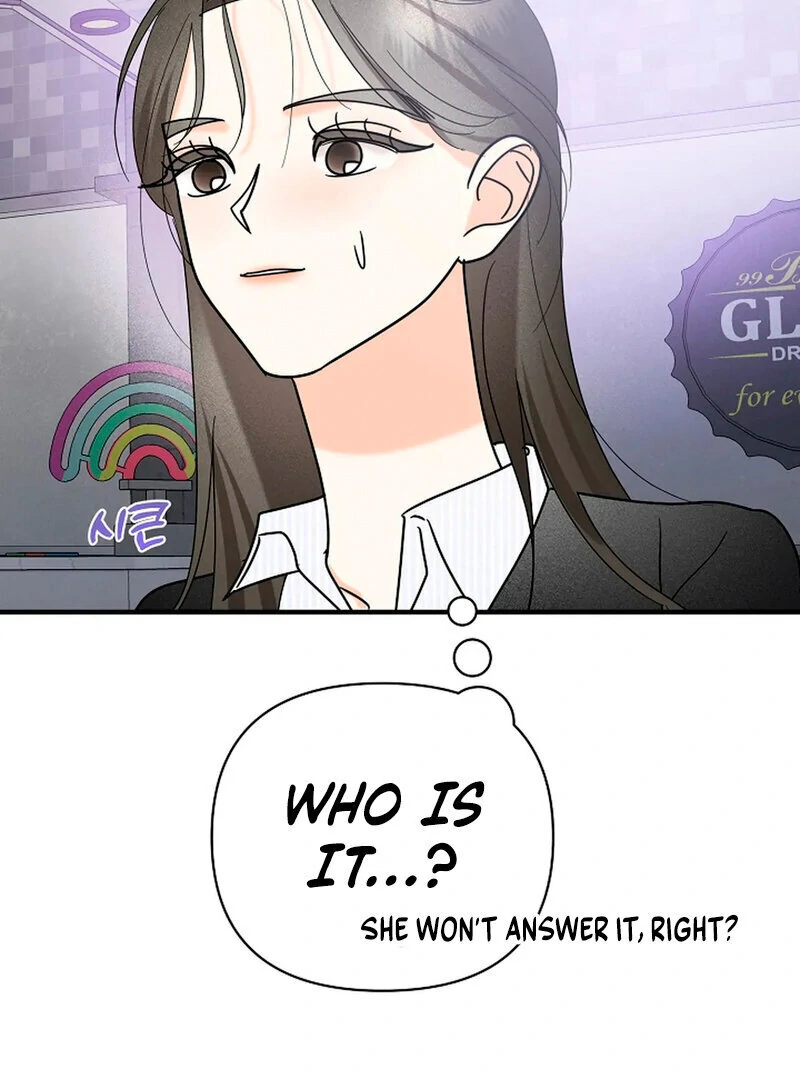 Stop Fighting, Go to Bed (AthreaScans) - Chapter 14 manhwa