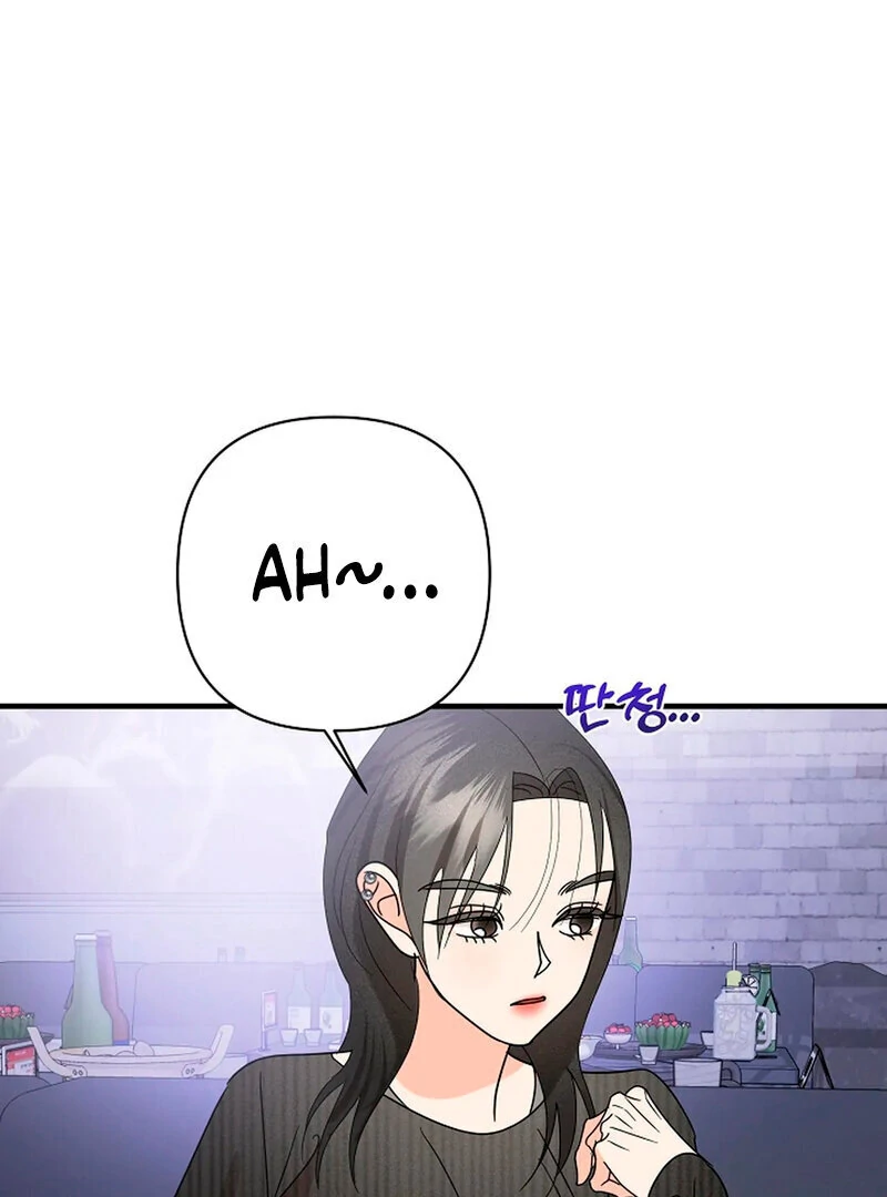 Stop Fighting, Go to Bed (AthreaScans) - Chapter 14 manhwa