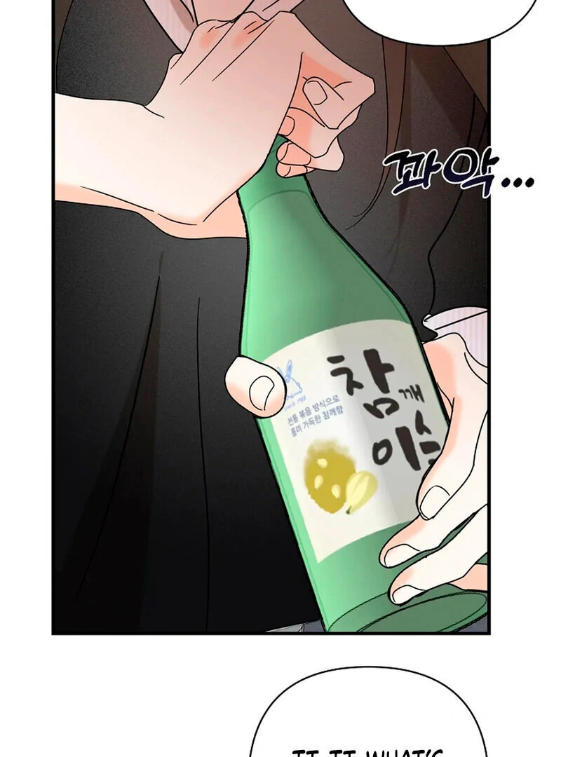 Stop Fighting, Go to Bed (AthreaScans) - Chapter 14 manhwa