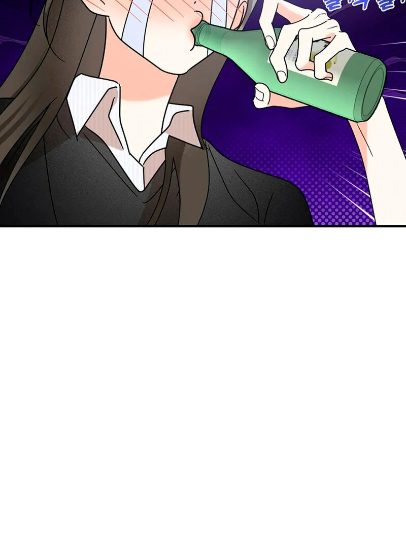 Stop Fighting, Go to Bed (AthreaScans) - Chapter 14 manhwa