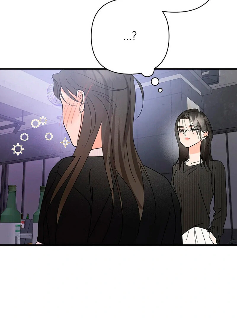 Stop Fighting, Go to Bed (AthreaScans) - Chapter 14 manhwa