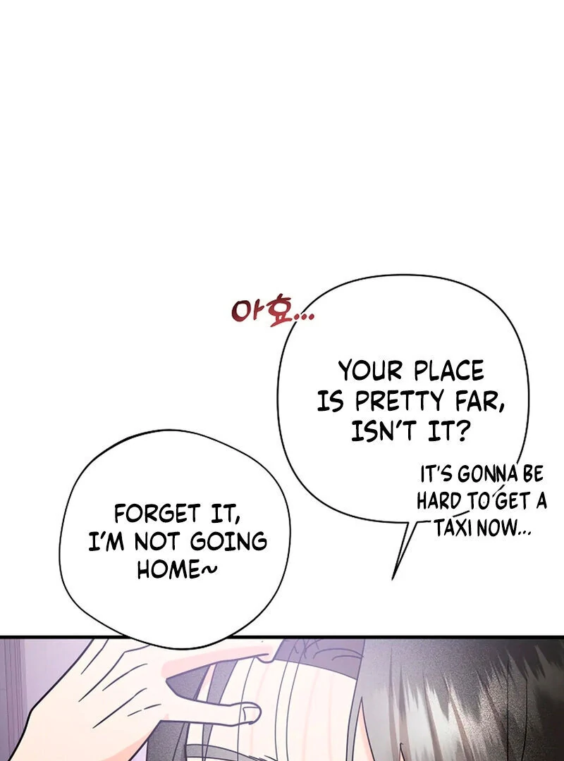 Stop Fighting, Go to Bed (AthreaScans) - Chapter 14 manhwa