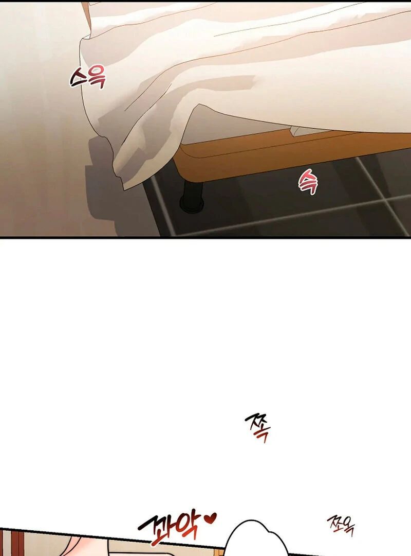 Stop Fighting, Go to Bed (AthreaScans) - Chapter 14 manhwa