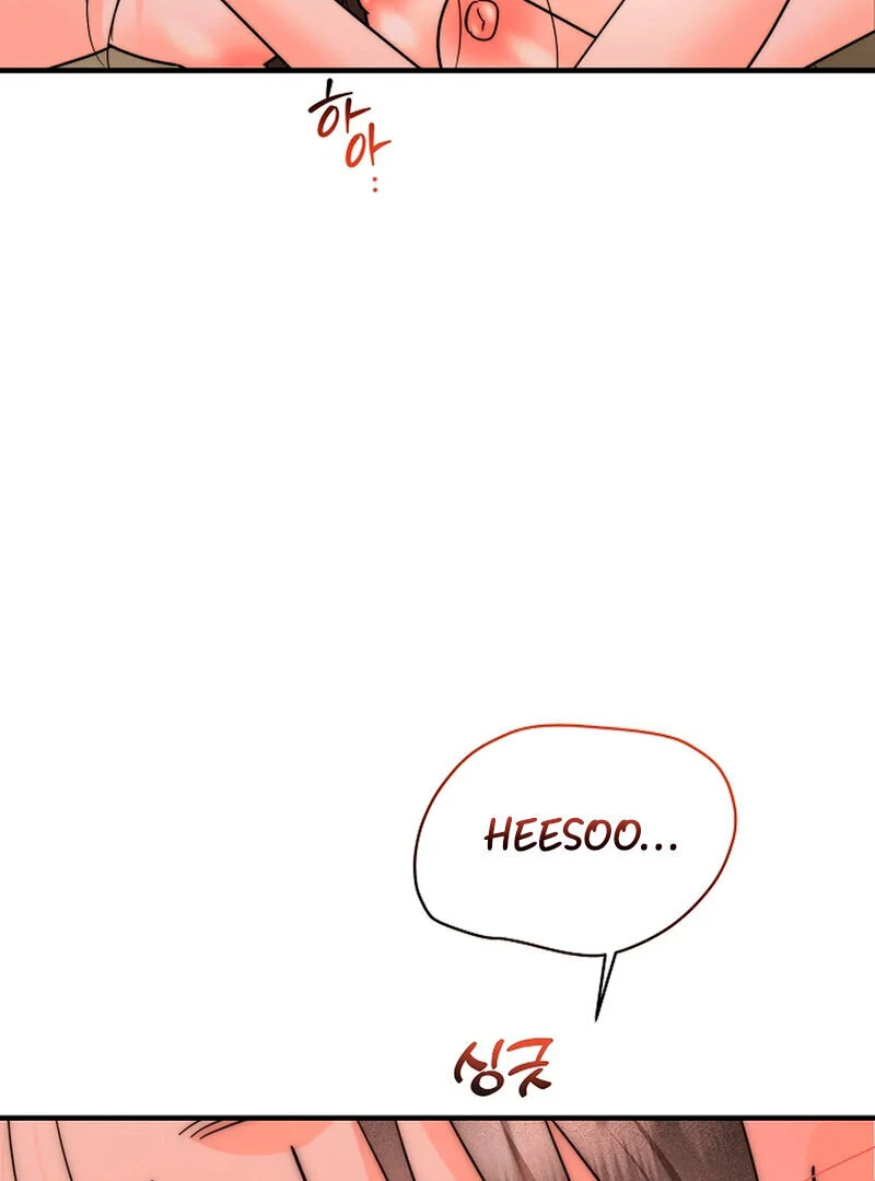 Stop Fighting, Go to Bed (AthreaScans) - Chapter 14 manhwa