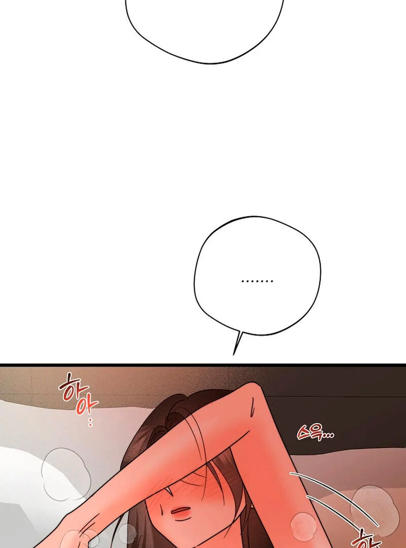 Stop Fighting, Go to Bed (AthreaScans) - Chapter 14 manhwa