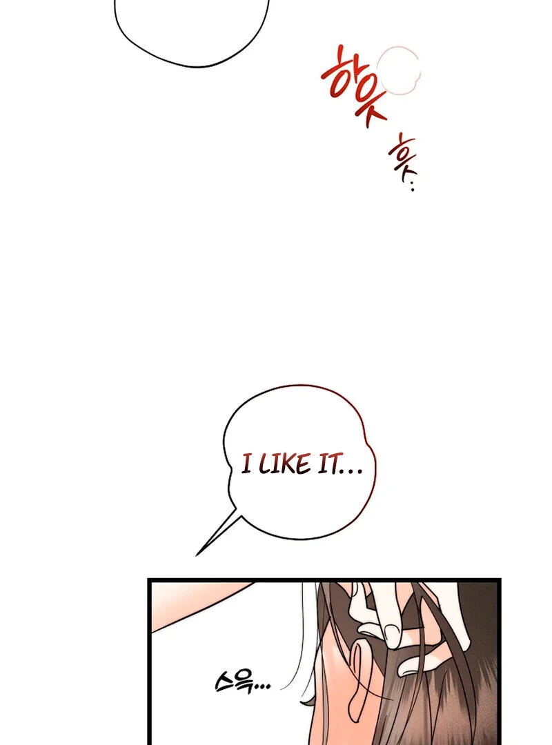 Stop Fighting, Go to Bed (AthreaScans) - Chapter 14 manhwa