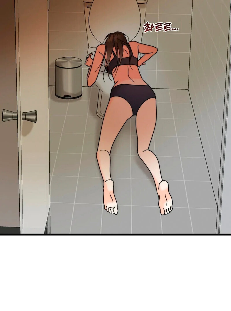 Stop Fighting, Go to Bed (AthreaScans) - Chapter 14 manhwa