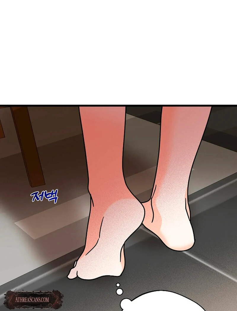 Stop Fighting, Go to Bed (AthreaScans) - Chapter 14 manhwa