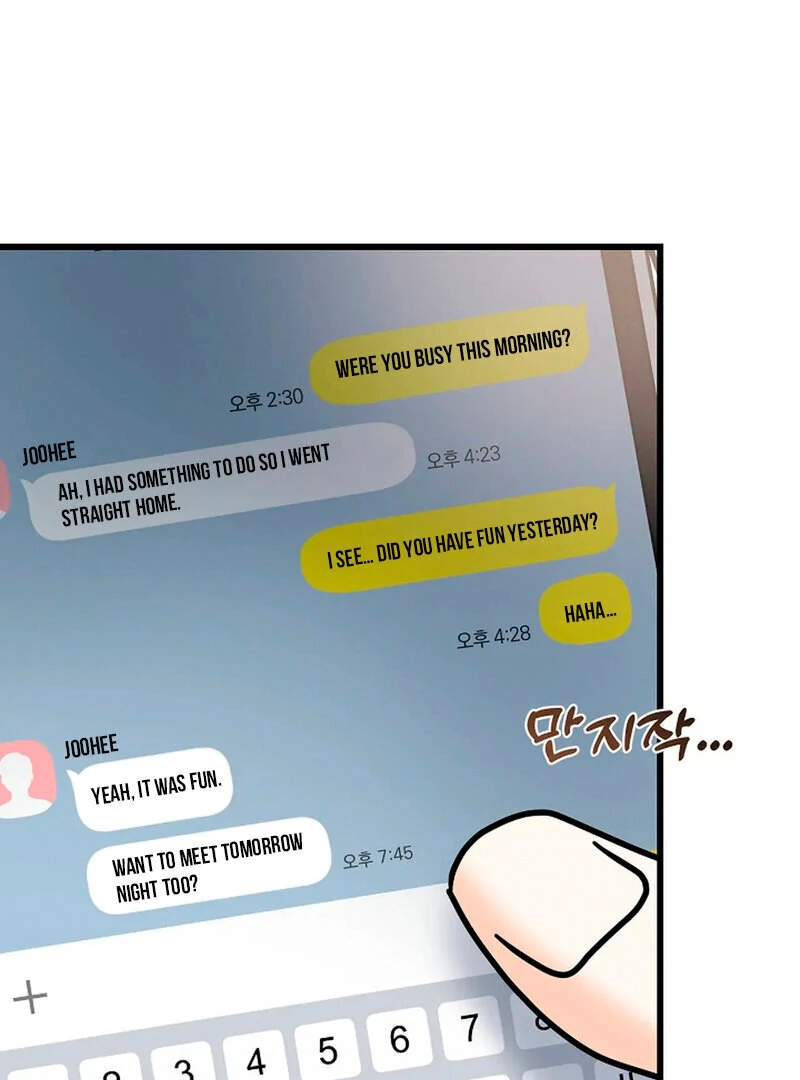 Stop Fighting, Go to Bed (AthreaScans) - Chapter 14 manhwa