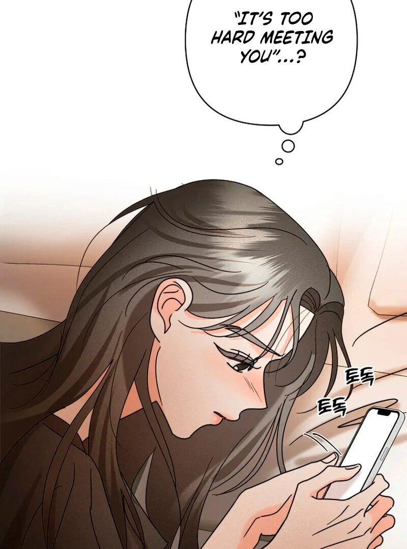 Stop Fighting, Go to Bed (AthreaScans) - Chapter 14 manhwa