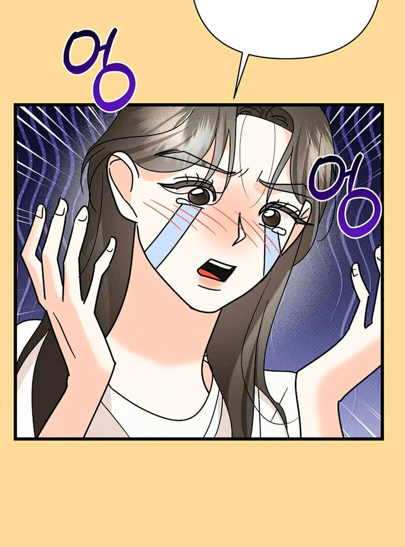 Stop Fighting, Go to Bed (AthreaScans) - Chapter 15 manhwa