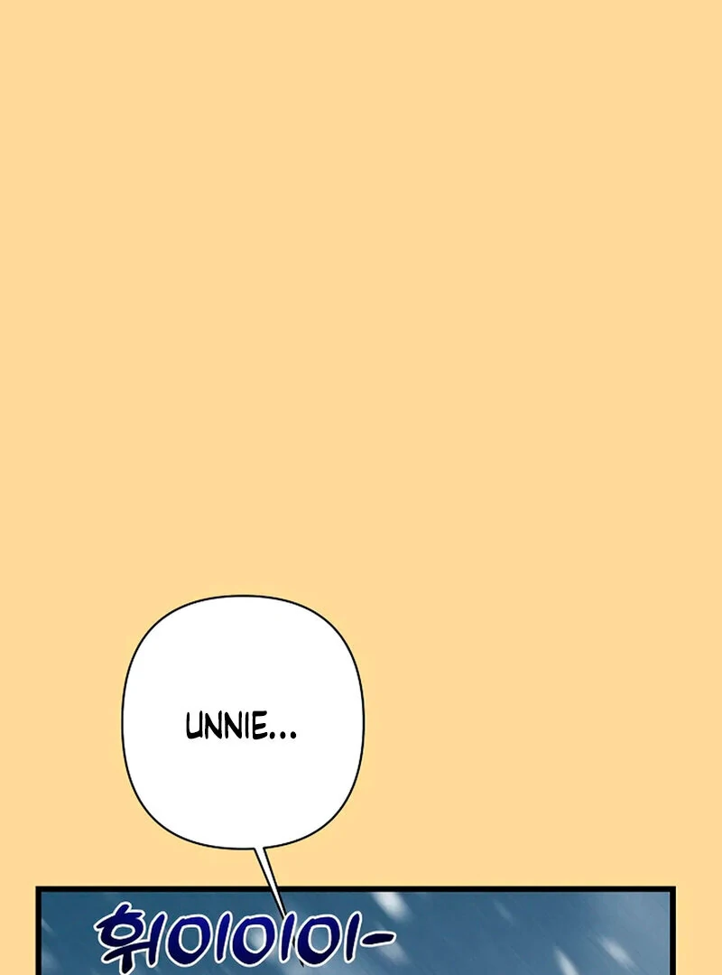 Stop Fighting, Go to Bed (AthreaScans) - Chapter 15 manhwa