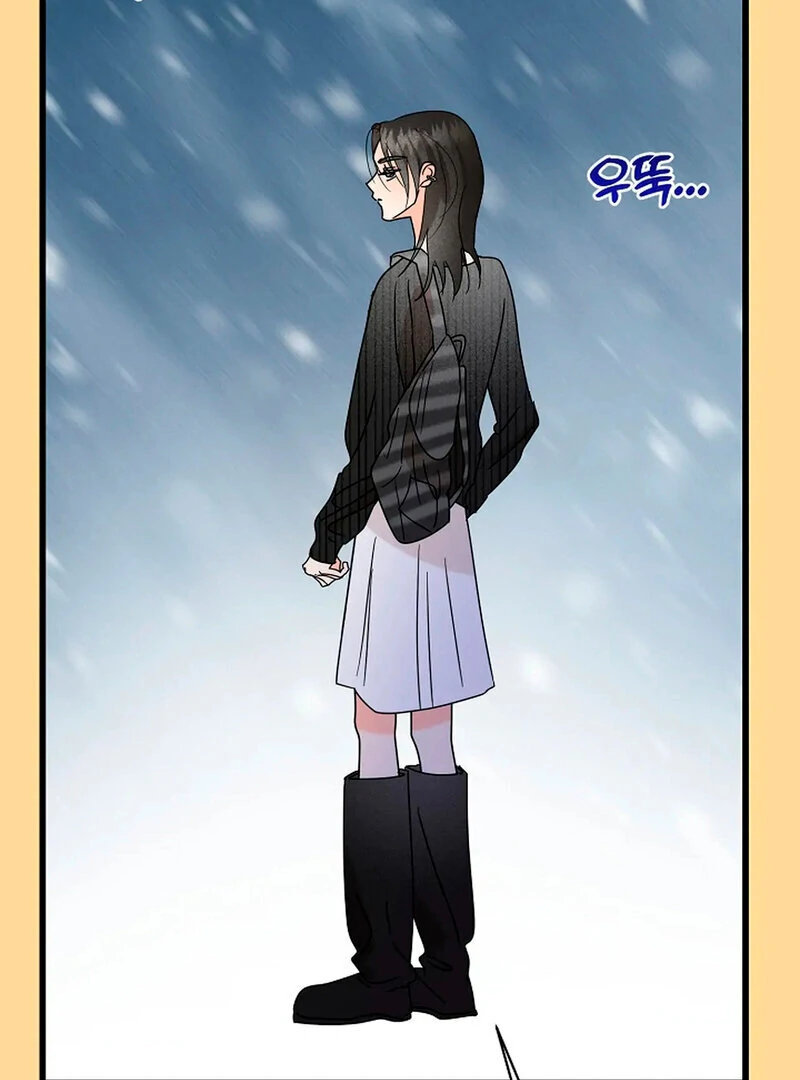 Stop Fighting, Go to Bed (AthreaScans) - Chapter 15 manhwa