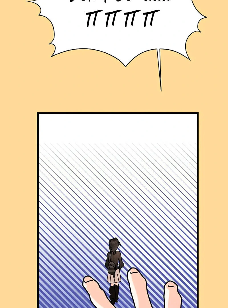 Stop Fighting, Go to Bed (AthreaScans) - Chapter 15 manhwa