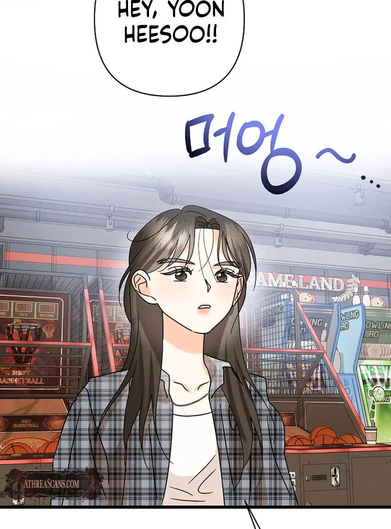Stop Fighting, Go to Bed (AthreaScans) - Chapter 15 manhwa