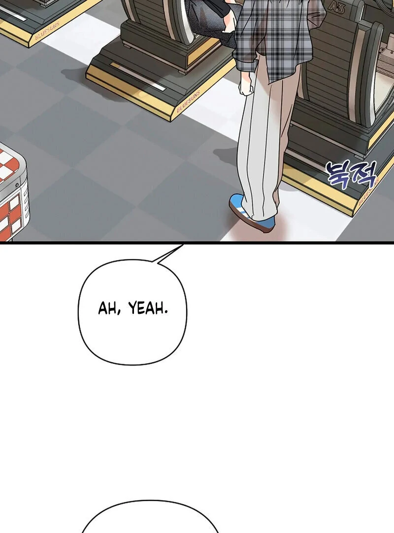 Stop Fighting, Go to Bed (AthreaScans) - Chapter 15 manhwa