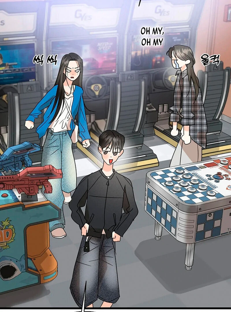 Stop Fighting, Go to Bed (AthreaScans) - Chapter 15 manhwa