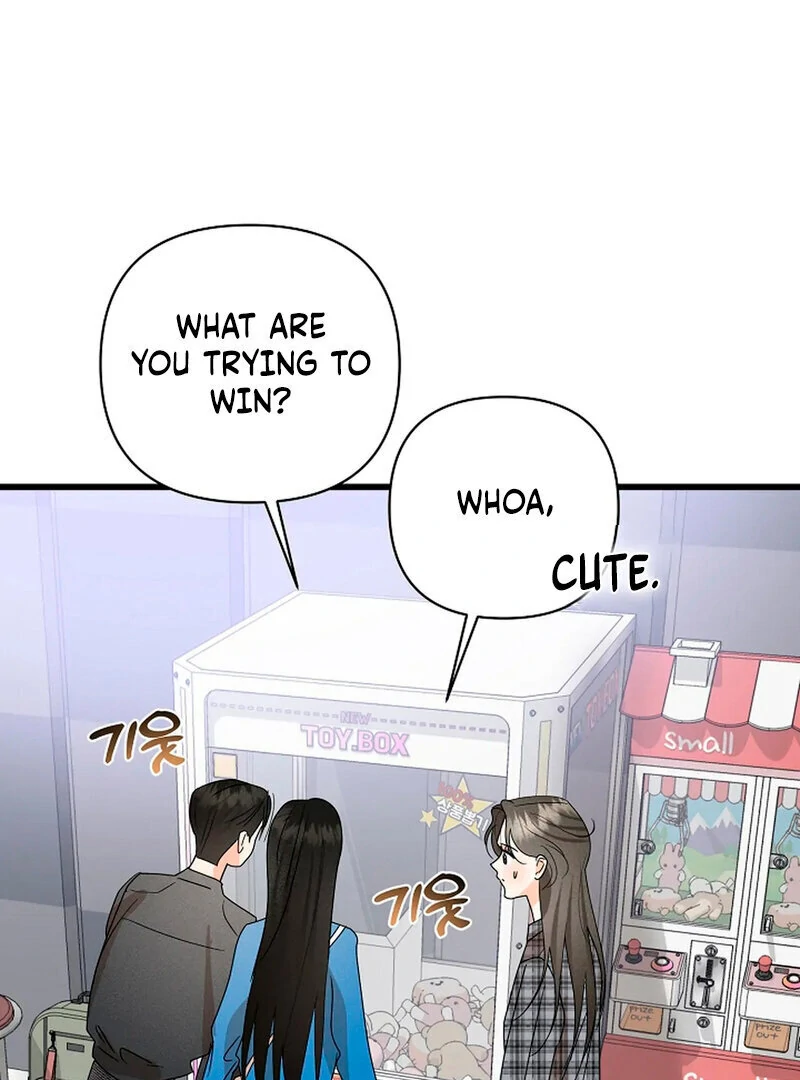 Stop Fighting, Go to Bed (AthreaScans) - Chapter 15 manhwa