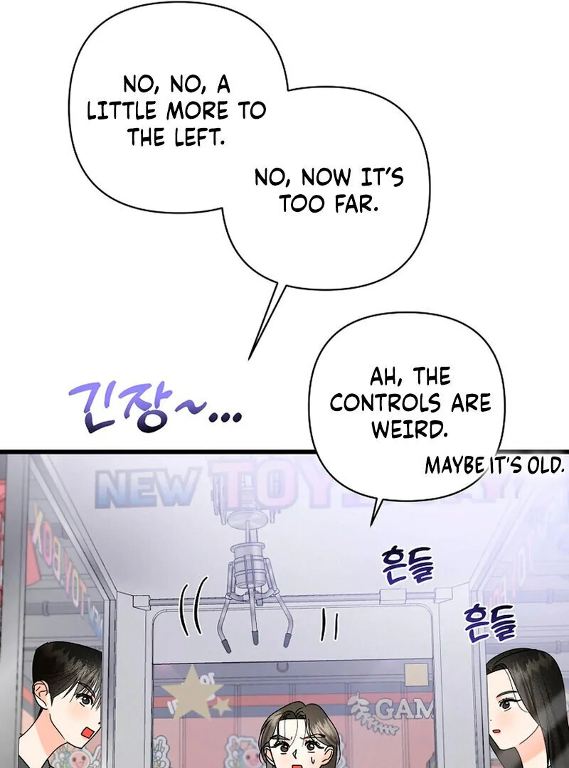 Stop Fighting, Go to Bed (AthreaScans) - Chapter 15 manhwa