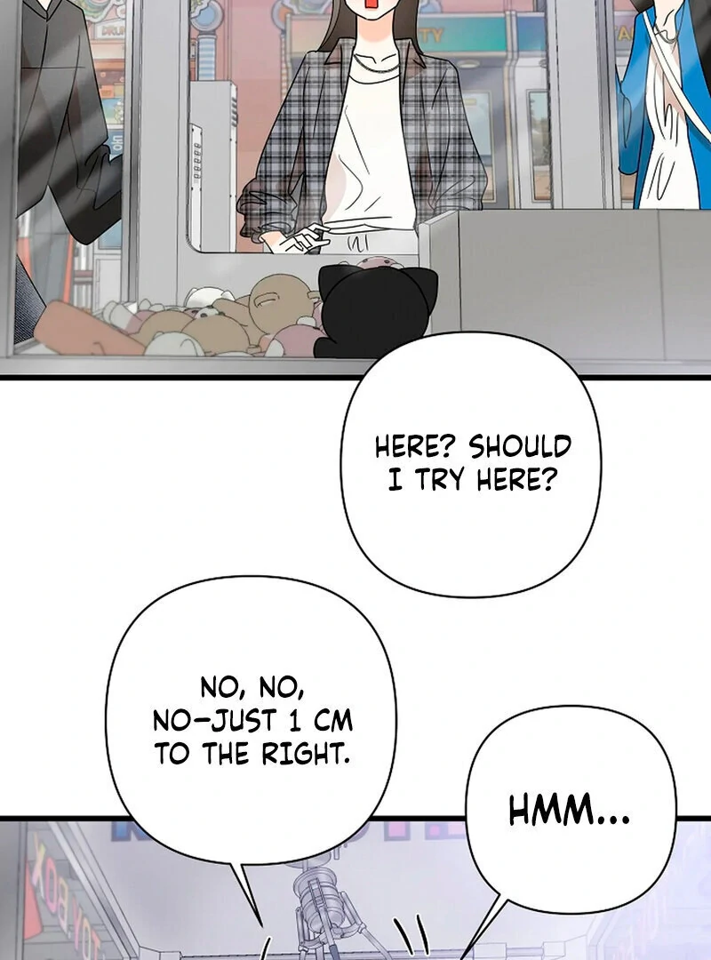 Stop Fighting, Go to Bed (AthreaScans) - Chapter 15 manhwa