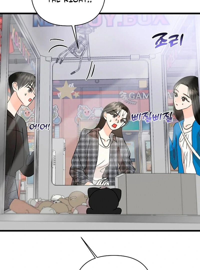 Stop Fighting, Go to Bed (AthreaScans) - Chapter 15 manhwa