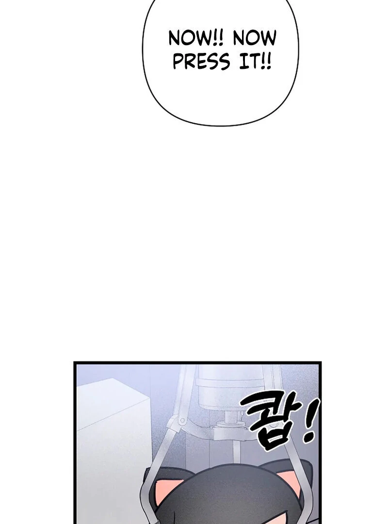 Stop Fighting, Go to Bed (AthreaScans) - Chapter 15 manhwa