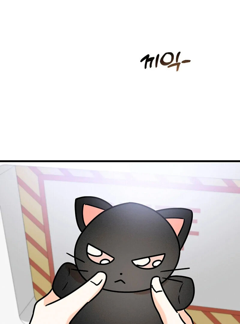 Stop Fighting, Go to Bed (AthreaScans) - Chapter 15 manhwa