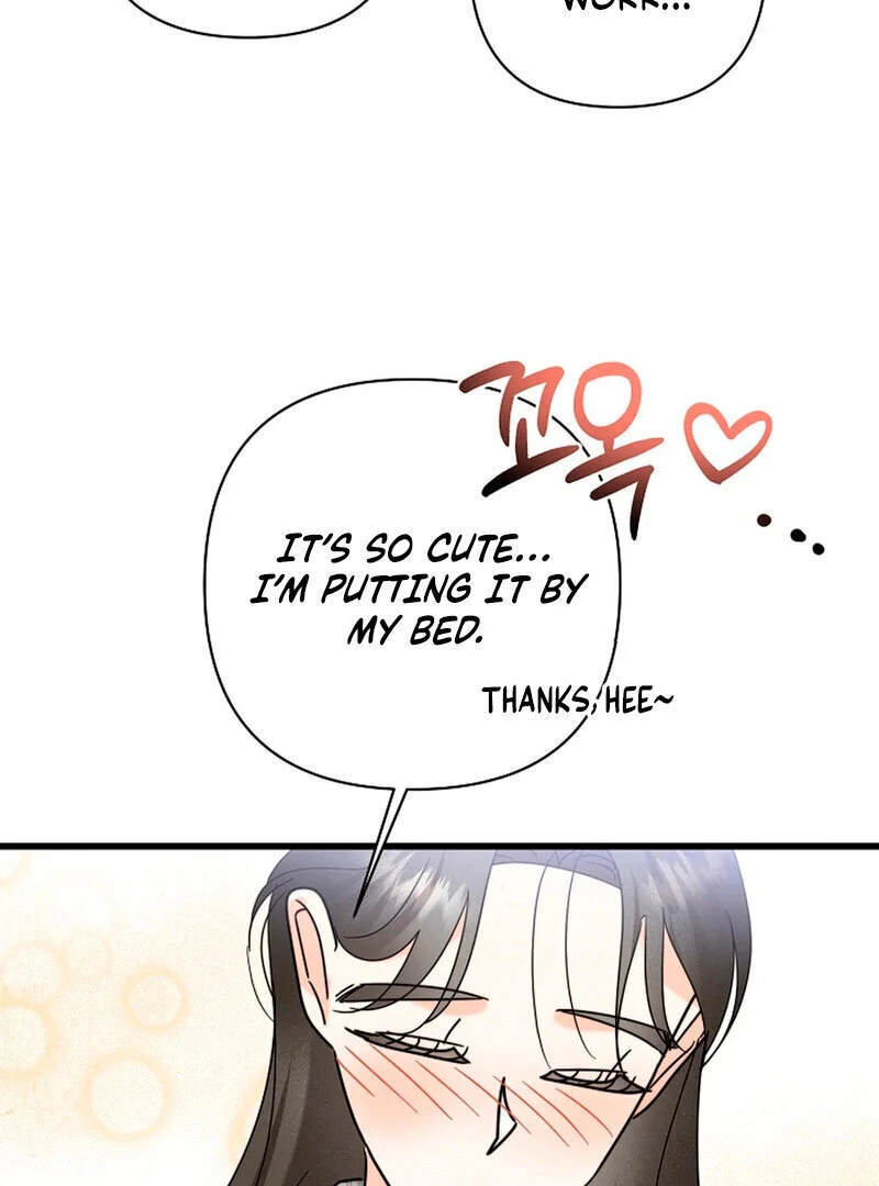 Stop Fighting, Go to Bed (AthreaScans) - Chapter 15 manhwa