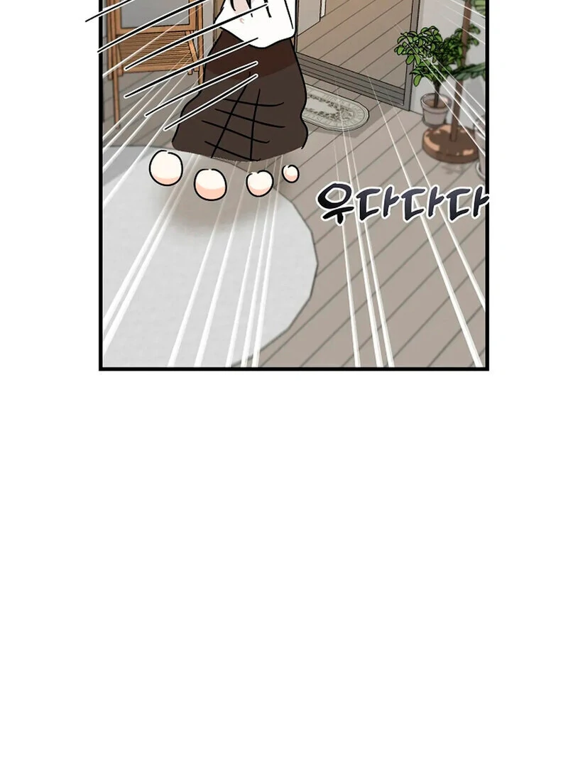 Stop Fighting, Go to Bed (AthreaScans) - Chapter 15 manhwa
