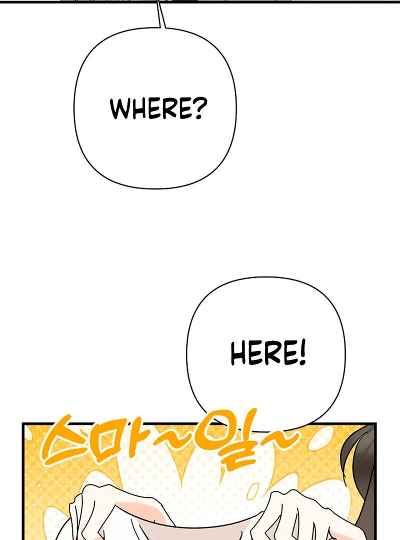 Stop Fighting, Go to Bed (AthreaScans) - Chapter 15 manhwa