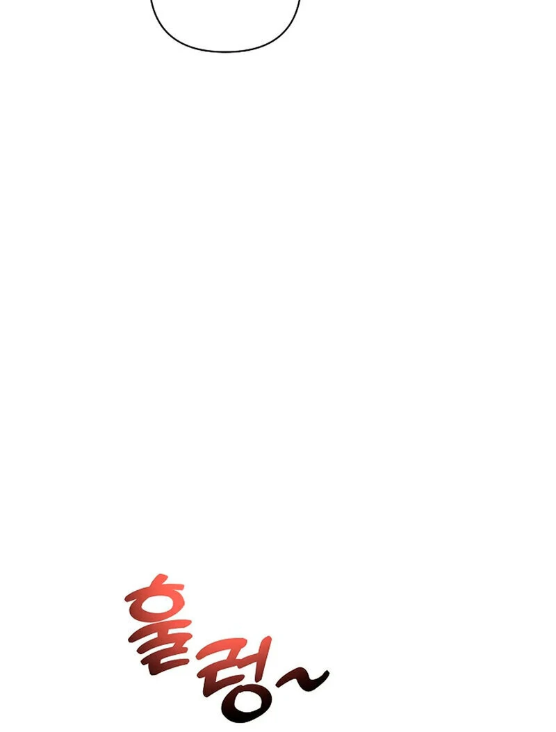 Stop Fighting, Go to Bed (AthreaScans) - Chapter 15 manhwa