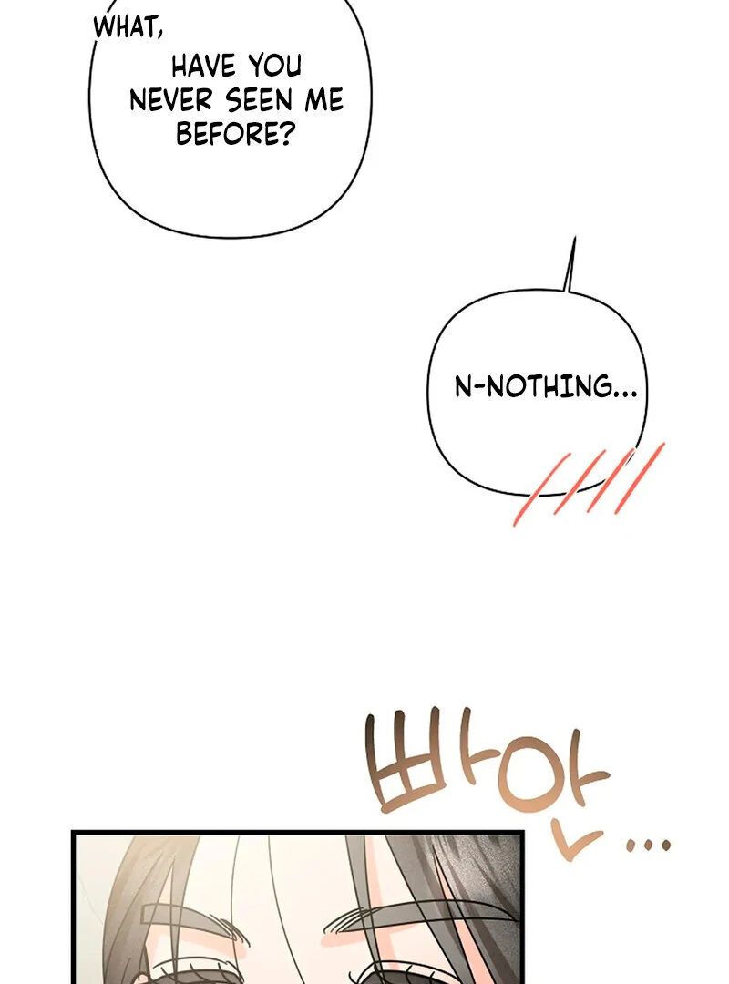 Stop Fighting, Go to Bed (AthreaScans) - Chapter 15 manhwa
