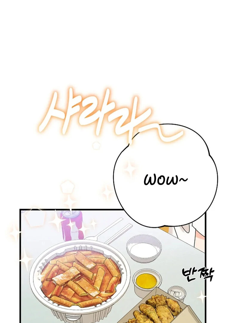 Stop Fighting, Go to Bed (AthreaScans) - Chapter 16 manhwa