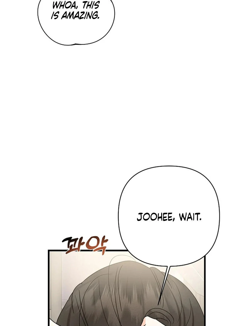 Stop Fighting, Go to Bed (AthreaScans) - Chapter 16 manhwa