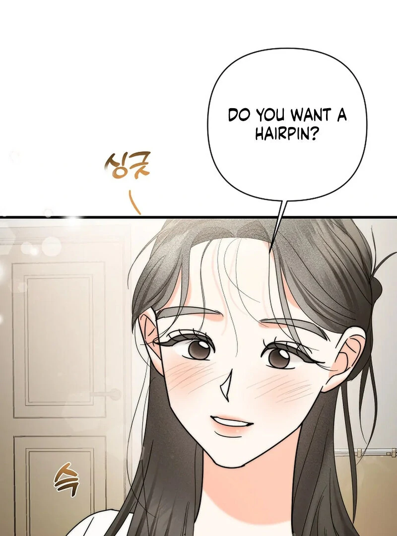 Stop Fighting, Go to Bed (AthreaScans) - Chapter 16 manhwa