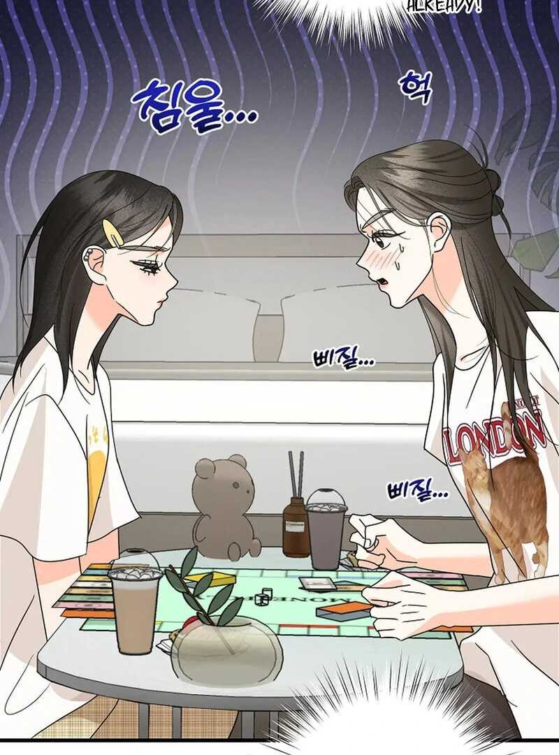 Stop Fighting, Go to Bed (AthreaScans) - Chapter 16 manhwa