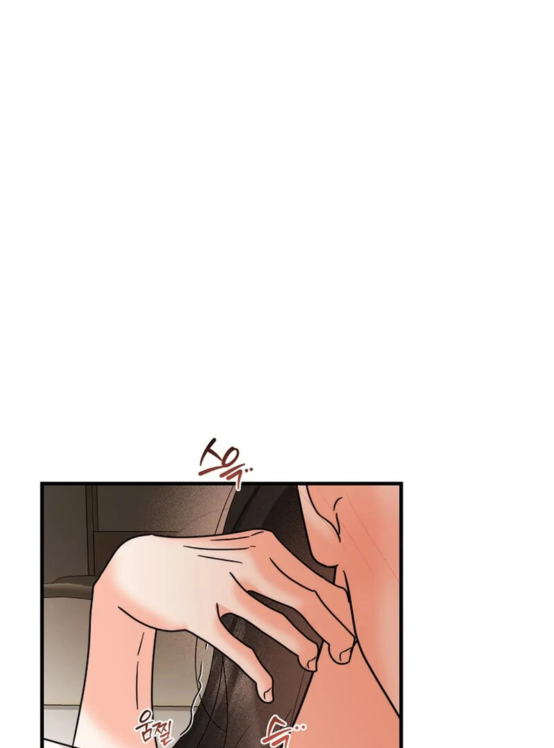 Stop Fighting, Go to Bed (AthreaScans) - Chapter 16 manhwa