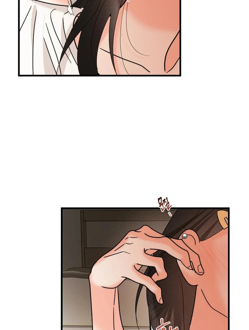 Stop Fighting, Go to Bed (AthreaScans) - Chapter 16 manhwa