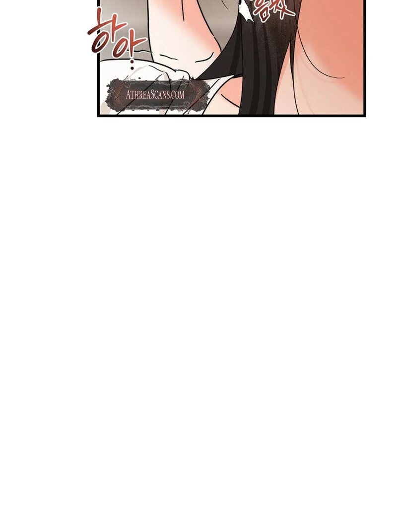 Stop Fighting, Go to Bed (AthreaScans) - Chapter 16 manhwa