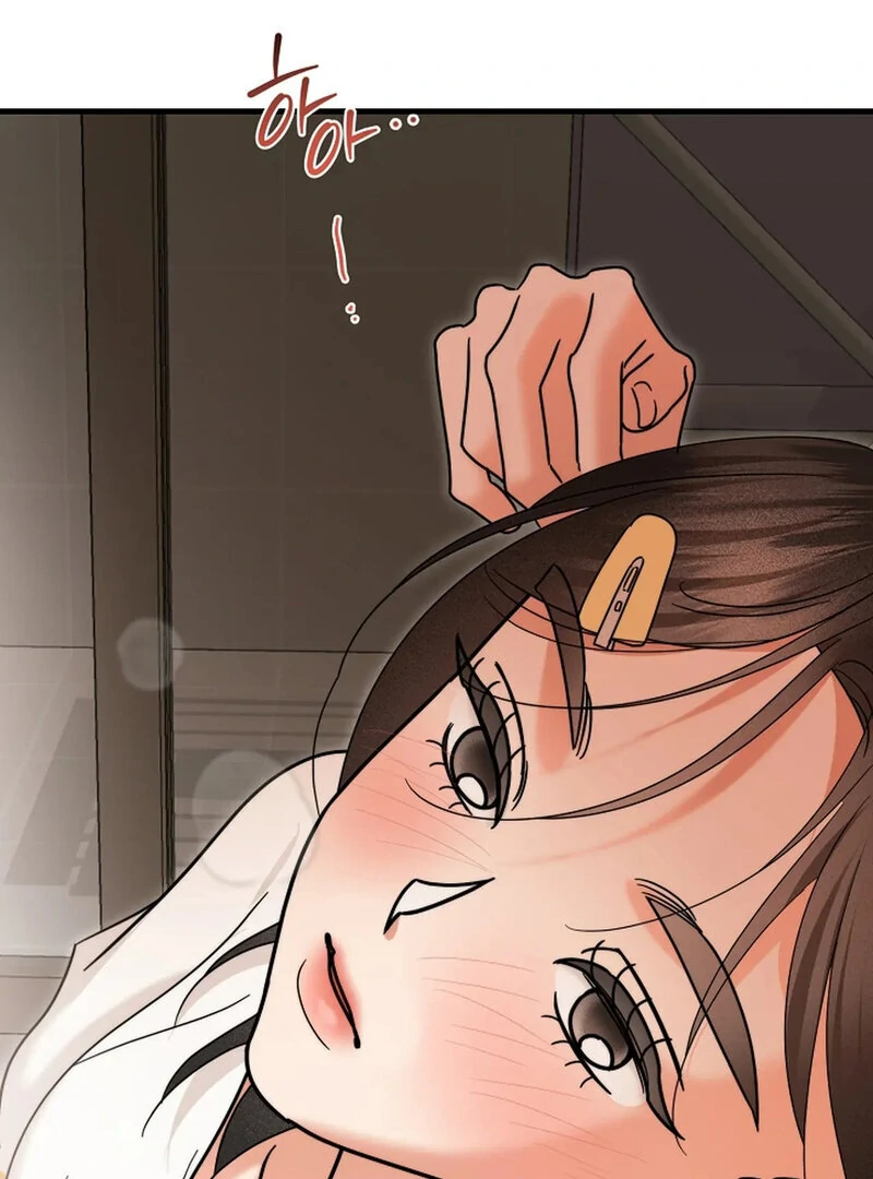 Stop Fighting, Go to Bed (AthreaScans) - Chapter 16 manhwa