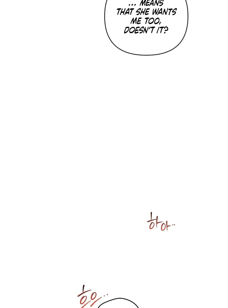 Stop Fighting, Go to Bed (AthreaScans) - Chapter 16 manhwa